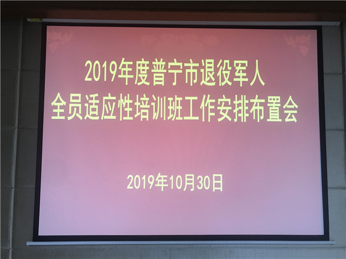 会议主题