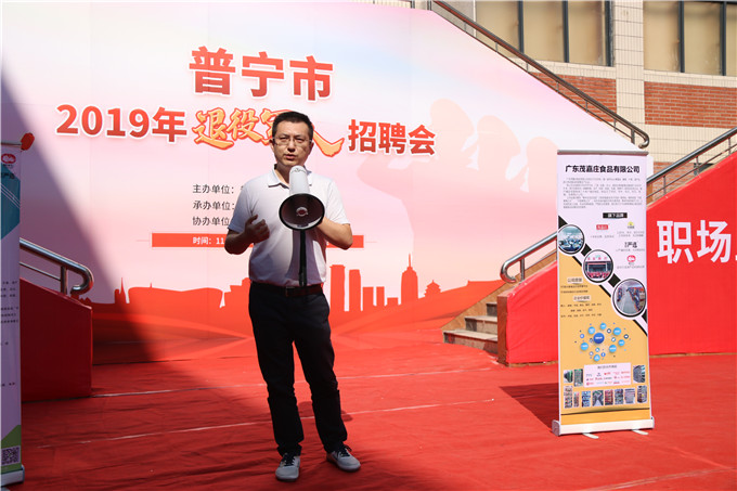 企业代表宣讲