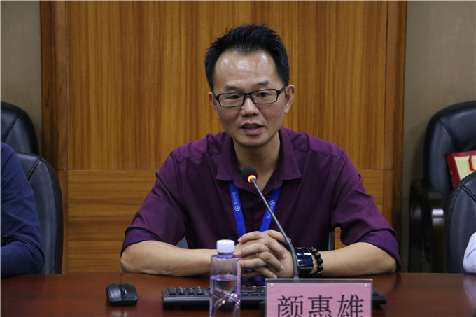 学院院长助理、创业学院院长颜惠雄