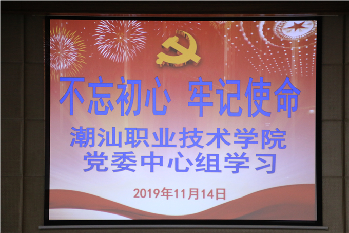 会   场