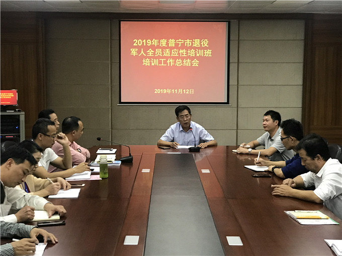 会议现场