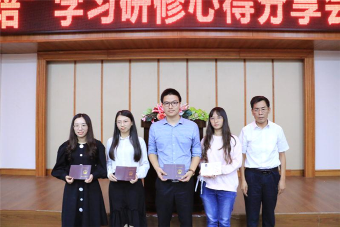 颁发教师资格证