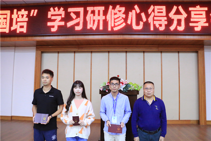 颁发教师资格证