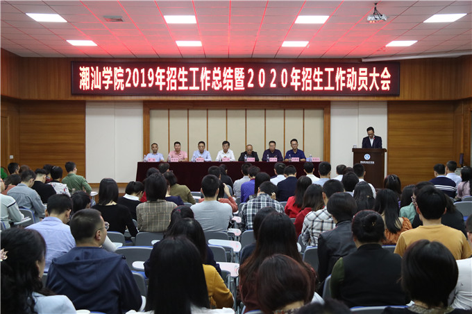 会场