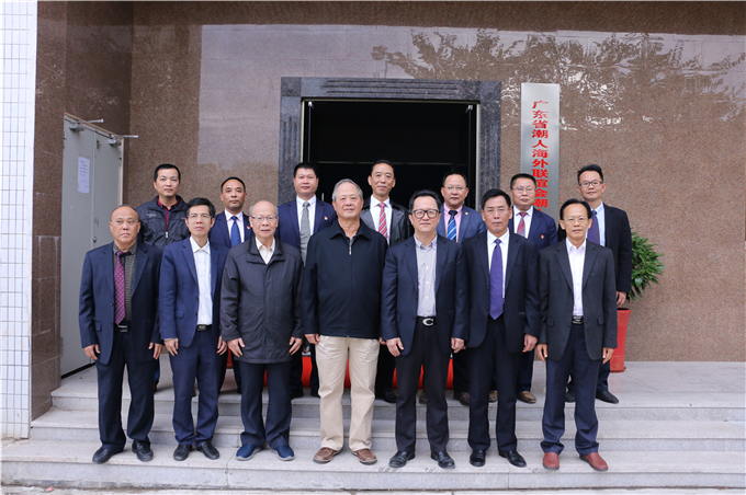 潮联会领导与学院领导在“广东省潮人海外联谊会潮人文化研究院（筹）”楼前合影