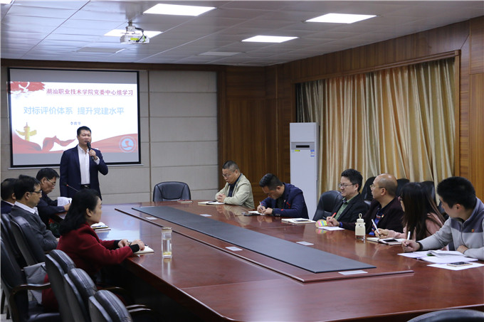 学习会现场