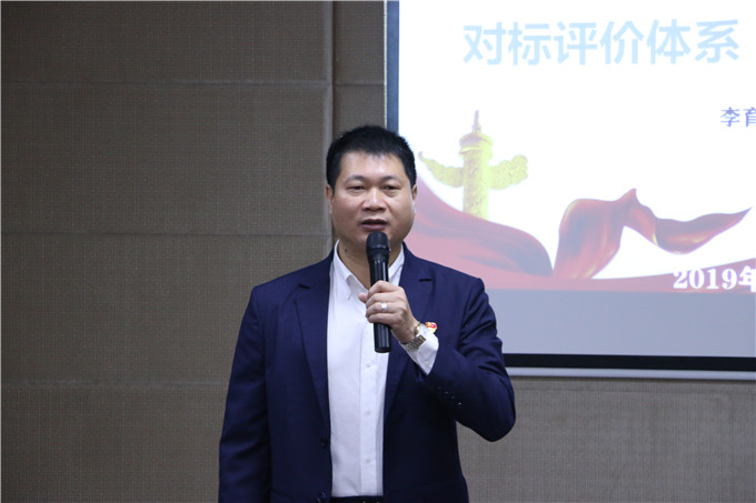 党委副书记李育华同志主讲