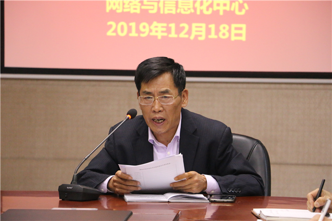 党委书记、院长齐广武讲话