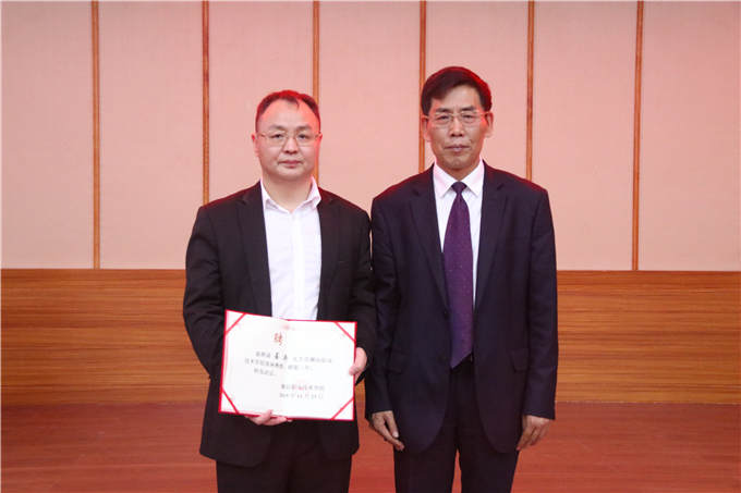 齐广武书记为姜涛教授颁发特聘“客座教授”聘书