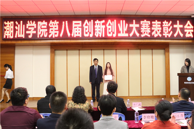 最美潮院摄影大赛获奖团队