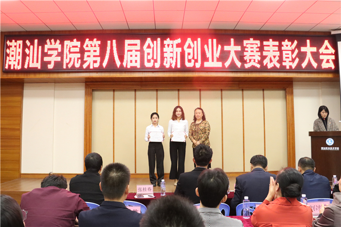 最美商英代言人大赛获奖选手