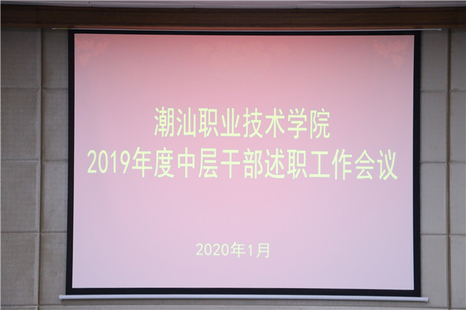会议主题