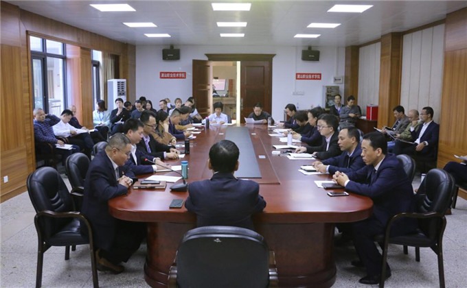 会议现场