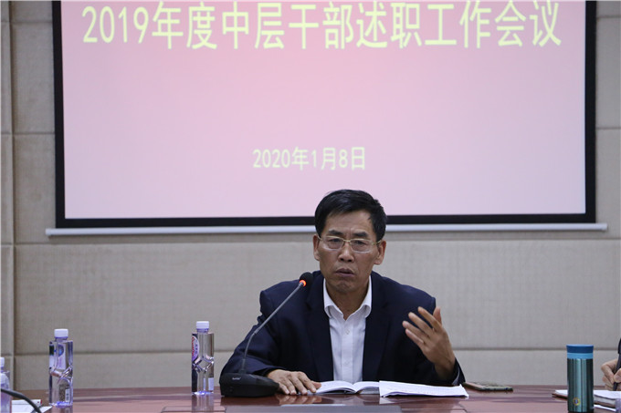 党委书记、院长齐广武讲话