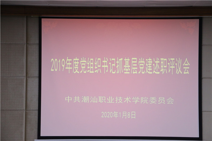 会议主题