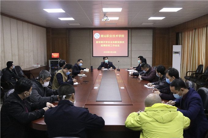 会议现场