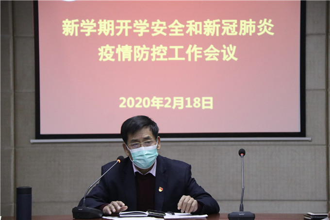 党委书记、院长齐广武讲话
