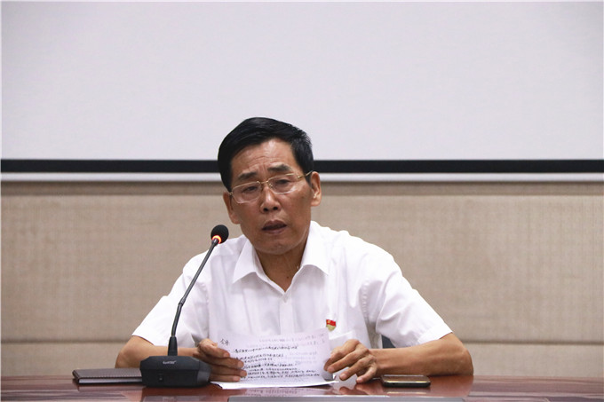 党委书记、校长齐广武主持会议