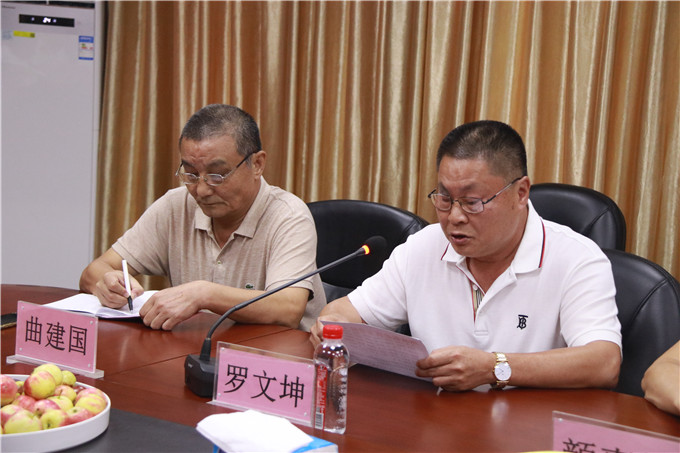党委副书记罗文坤宣读2020年教师节表彰决定
