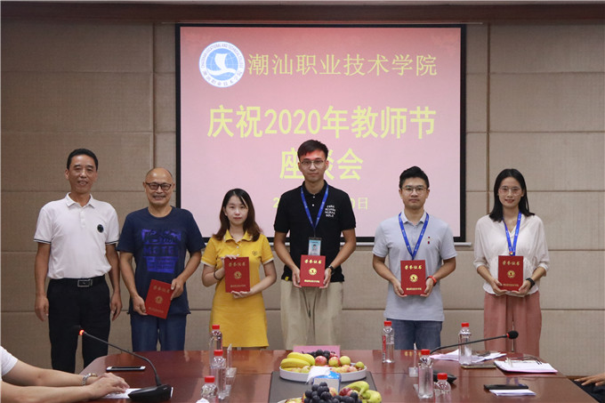 副校长魏跃进向优秀教师、先进工作者、先进集体颁发荣誉证书和奖状