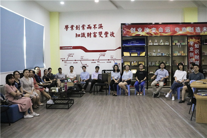 创业学院