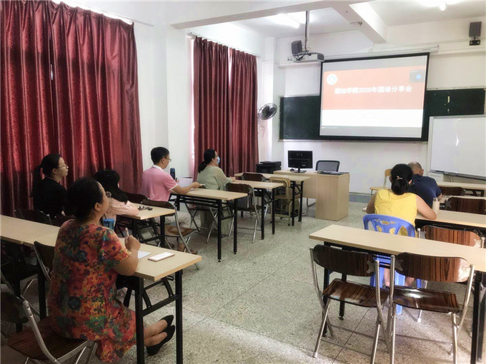 经济管理学院