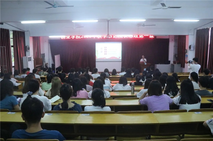 创业学院