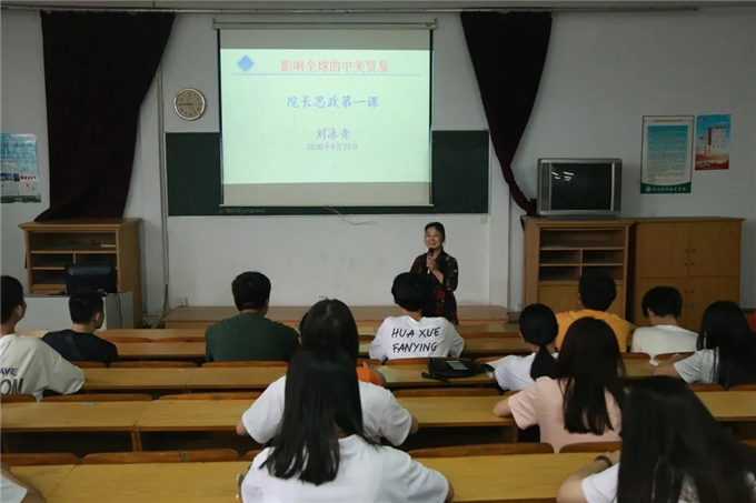 人文学院