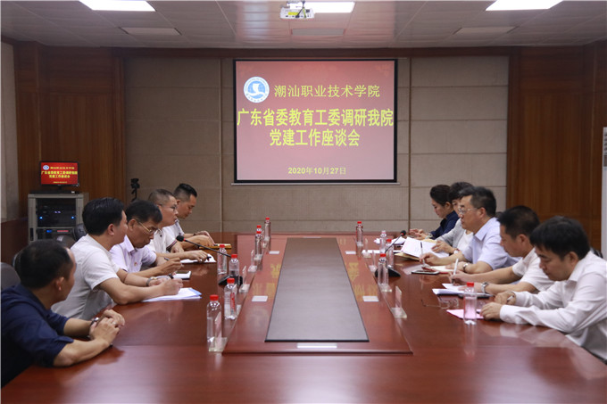 座谈会现场