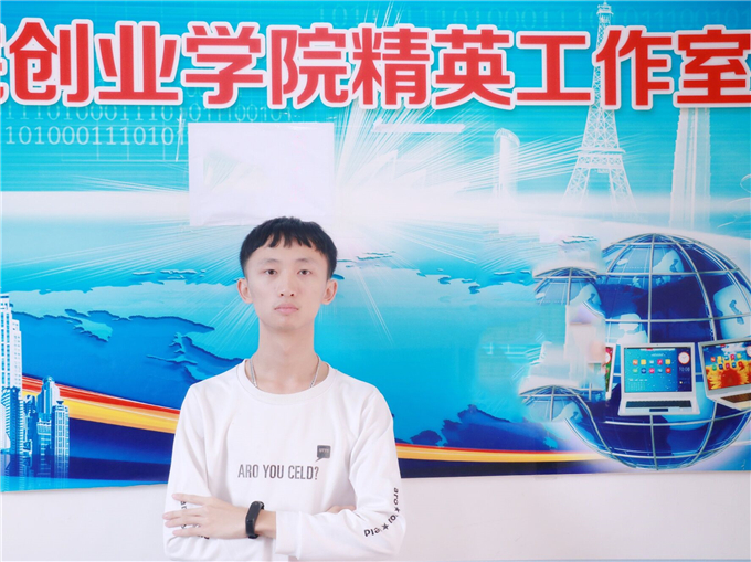 19级创业3班陈恒浩