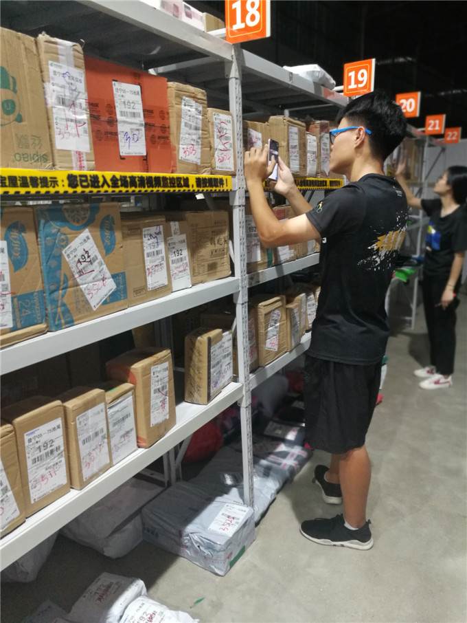 聚宝屋实训平台