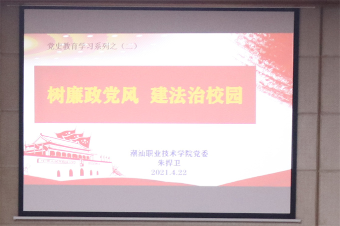 学习主题
