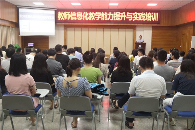 陈老师主讲