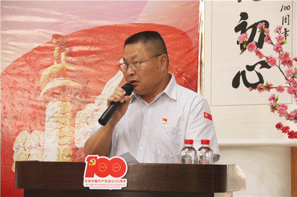 党委副书记罗文坤同志作展览前言介绍