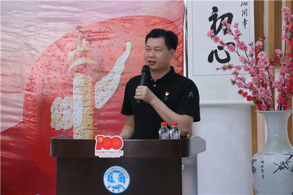 党委副书记李育华同志部署党史学习教育、“十个百”暨  福彩爱心助学子系列活动