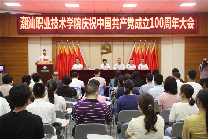 大会现场