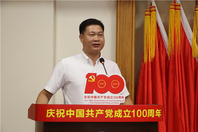 党委副书记李育华主持大会