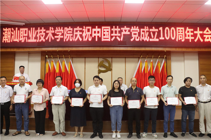 “十佳学习型党员标兵”获得者颁奖