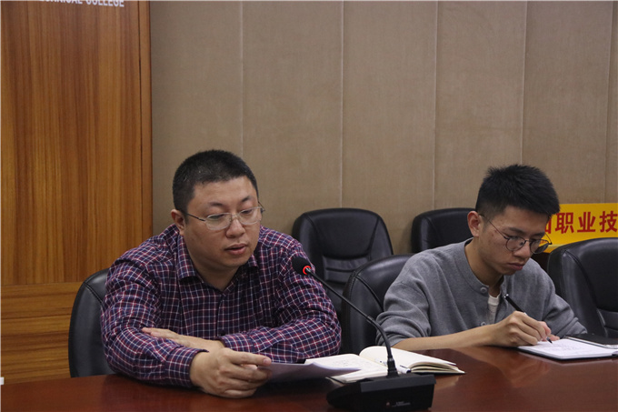 网络与信息化中心部长廖绪州发言