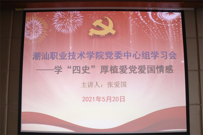 会议现场