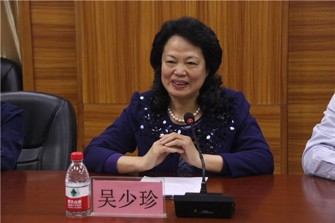 吴少珍副主席讲话