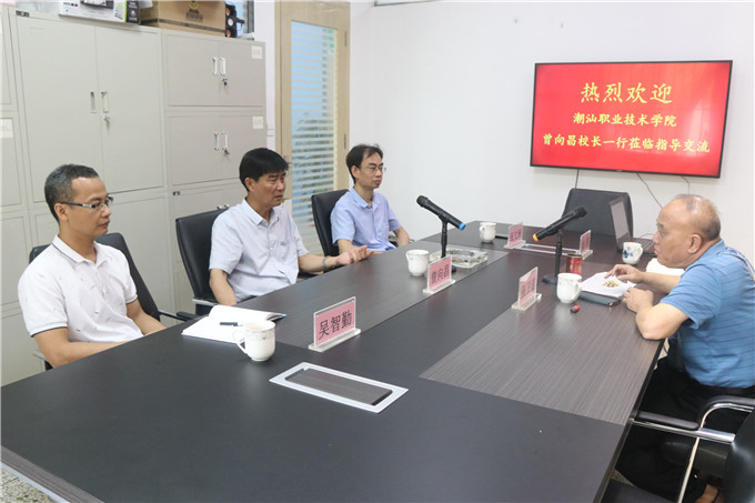 深入交流中