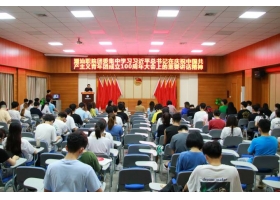我校团委组织召开学习贯彻“习近平总书记在庆祝建团100周年大会上的重要讲话精神”专题学习会议