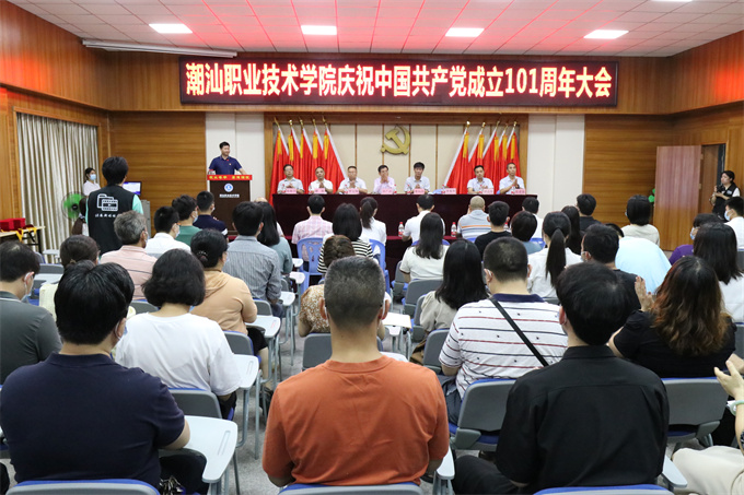 大会现场