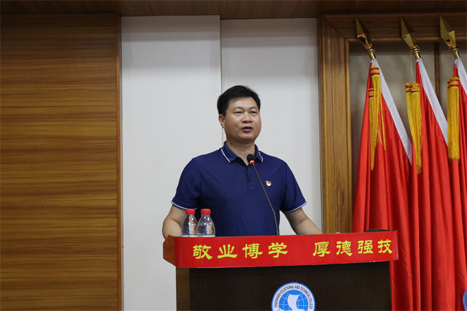 党委副书记李育华主持大会