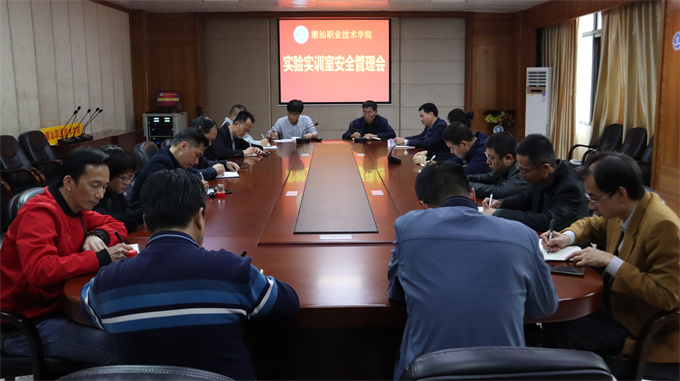 会议现场