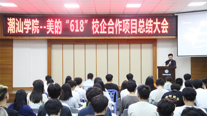 会议现场2