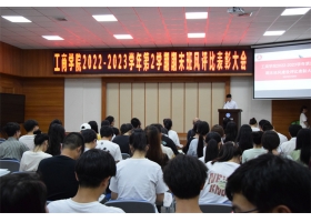 班风评比｜树优良班风 展班级风采