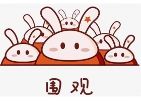 相遇九月丨这有一份院学生会的邀请函，注意查收！