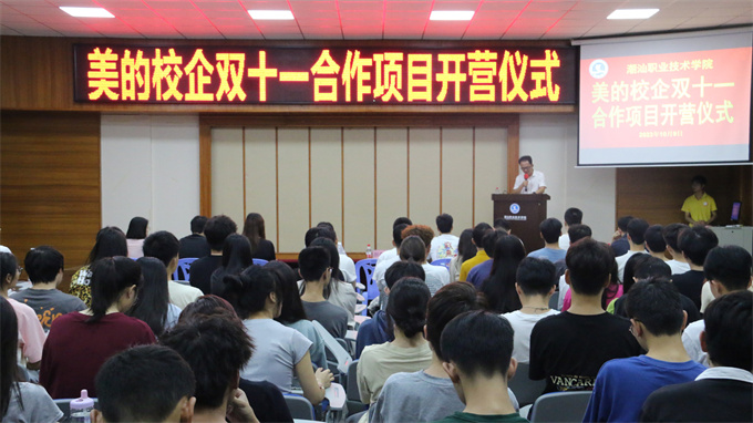 会议现场2